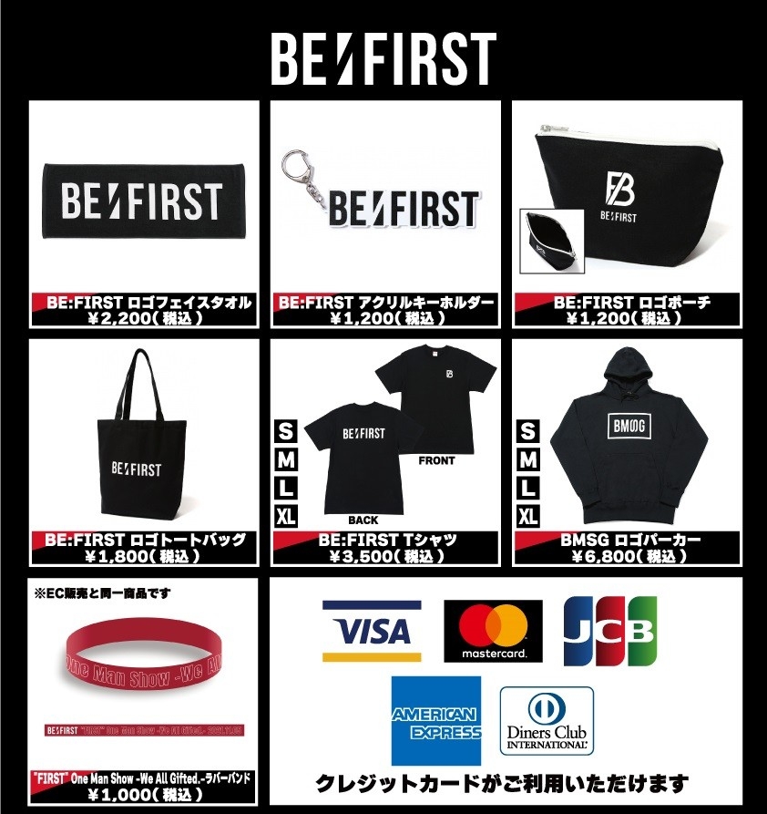 11/5(金)開催 “FIRST” One Man Show -We All Gifted.- グッズ販売