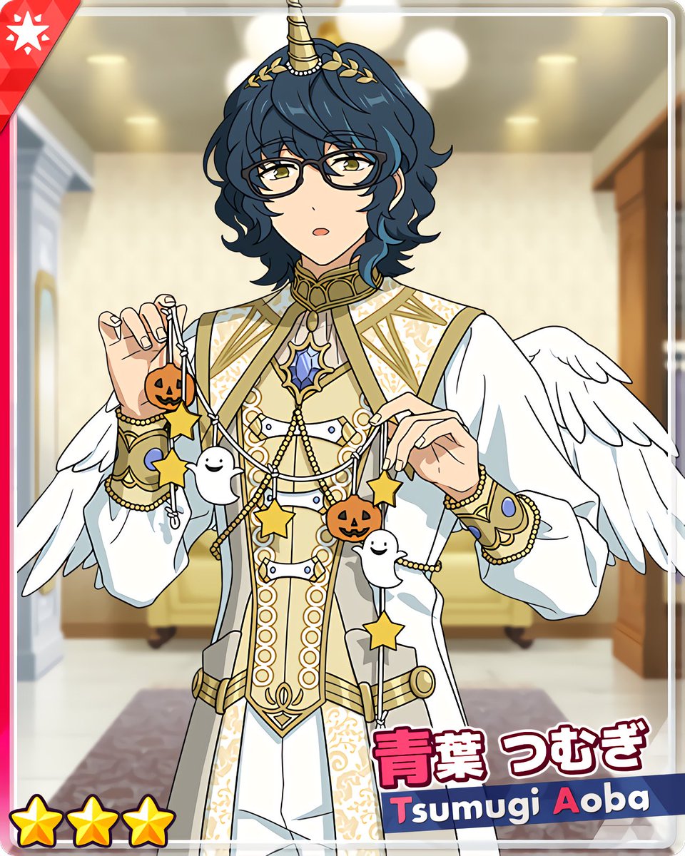 スカウト！ソレイユ』 ［太陽の予定］青葉 つむぎ