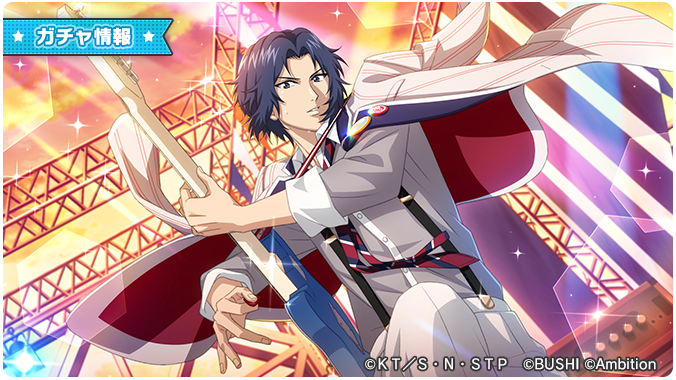 ✨SING！～4th Anniversary Ⅰ～ガチャ シーンカード紹介✨ テニラビ4