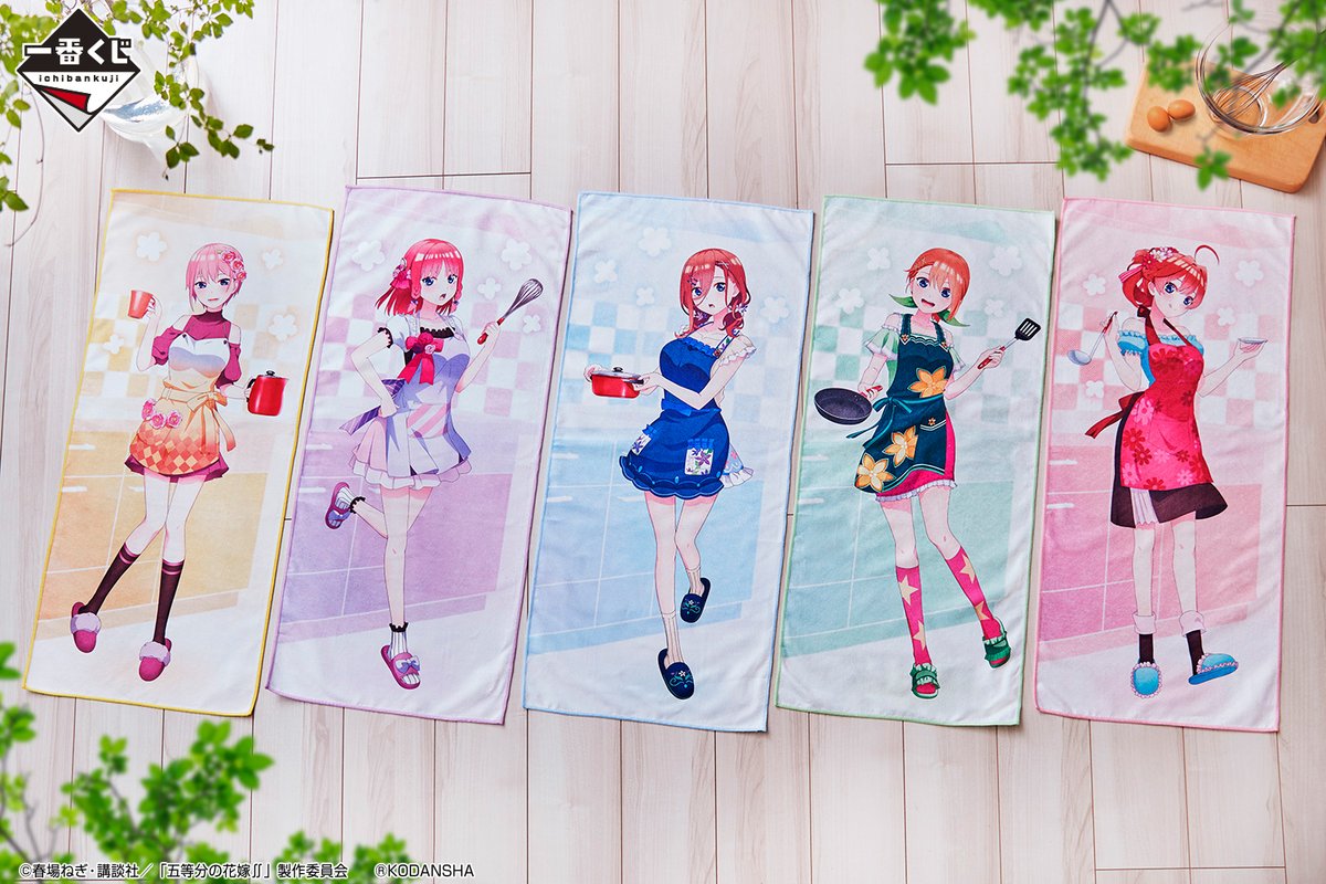 11月20日(土)より順次発売予定／ 【#一番くじ #五等分の花嫁