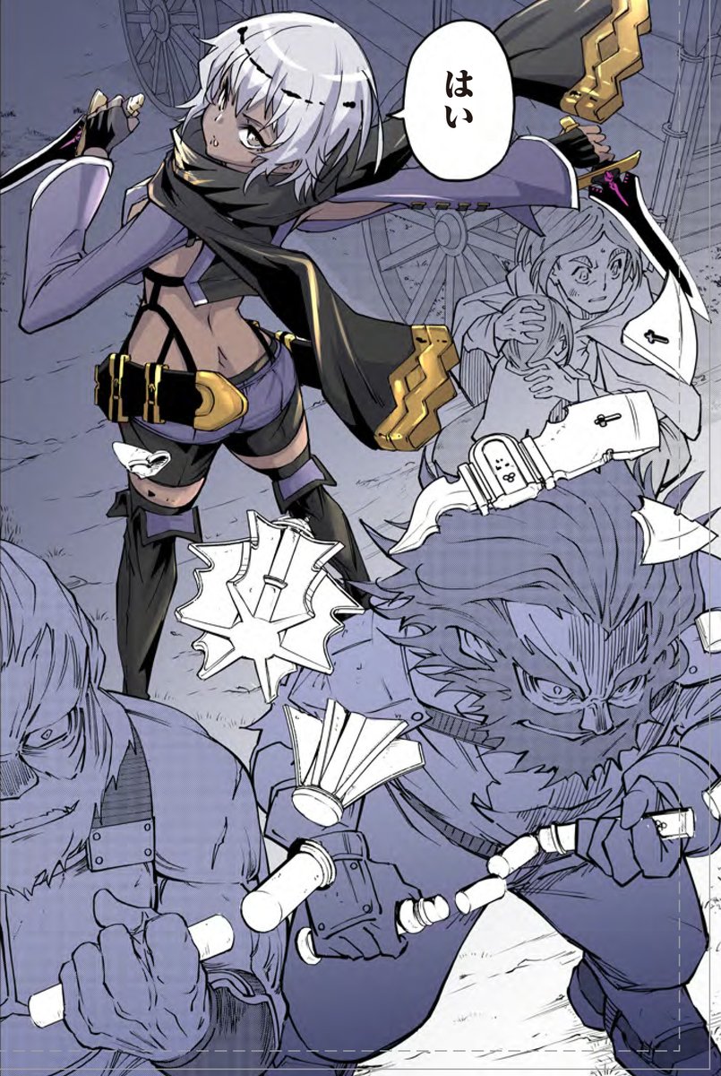 信じていた仲間達にダンジョン奥地で殺されかけたがギフト『無限ガチャ