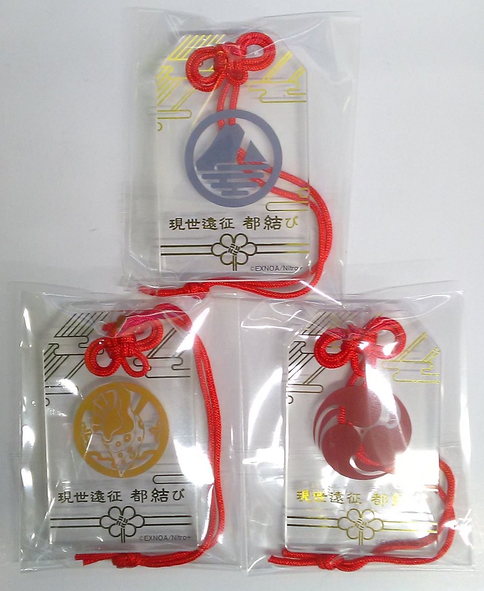 入荷情報】 #刀剣乱舞 現世遠征 都結び お守り風アクリルストラップ