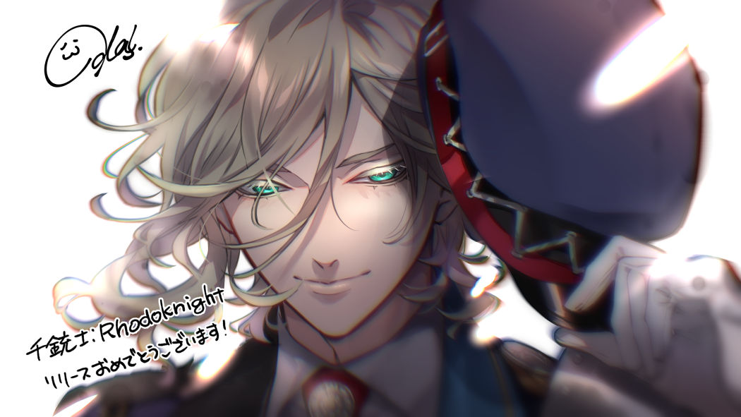 千銃士:Rhodoknight』本日リリースおめでとうございます！ ドイツ組の