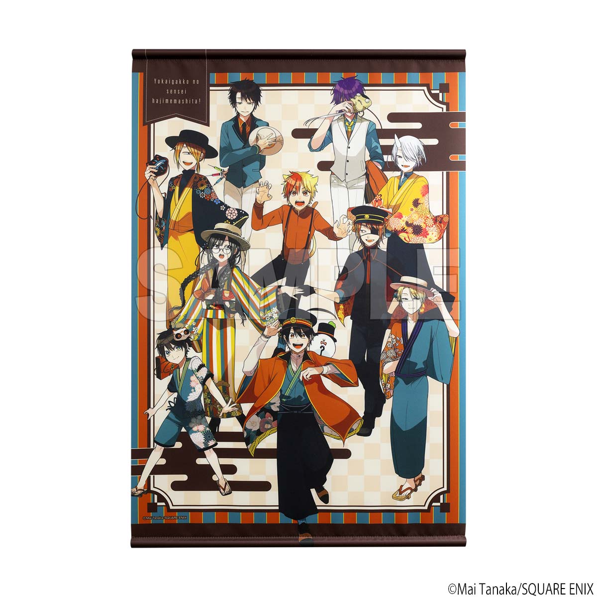 事後通販中】 「妖怪学校の先生はじめました！」POP UPコーナーで販売