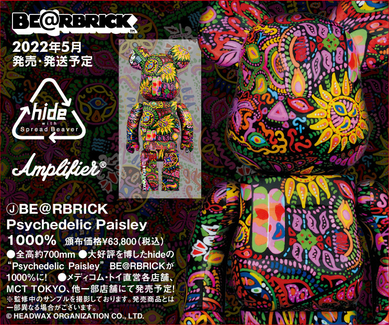 先日のhide MUSEUMでもSOLD OUT! 再販のお問合せ多数の「BE@RBRICK
