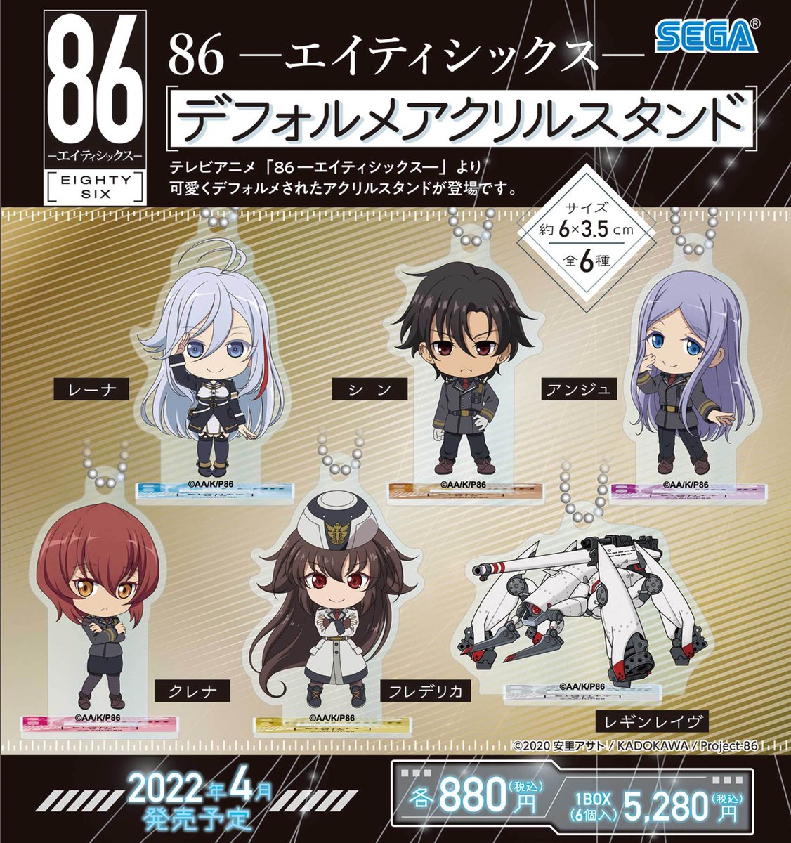 FEhbMrXaAAALDZb.jpg?format=jpg