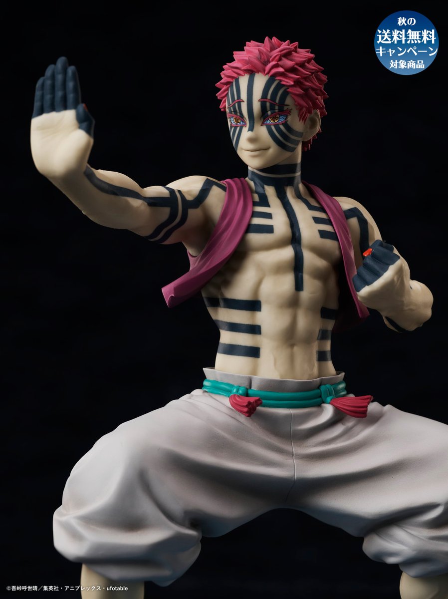 グッズ情報】 アニプレックスより「猗窩座 破壊殺・羅針」1/8スケール