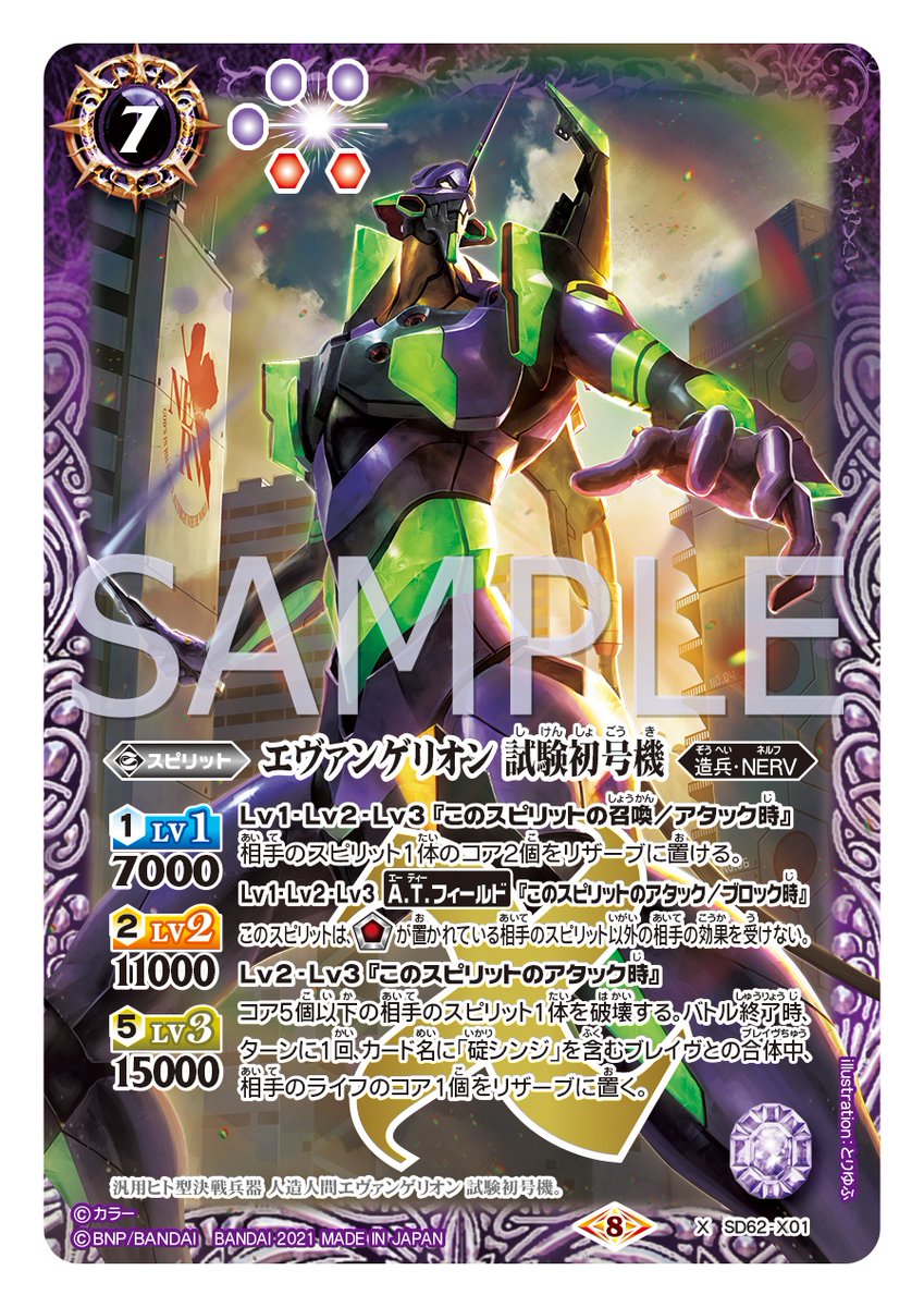 FEjnTa_agAQbCaX.jpg?format=jpg