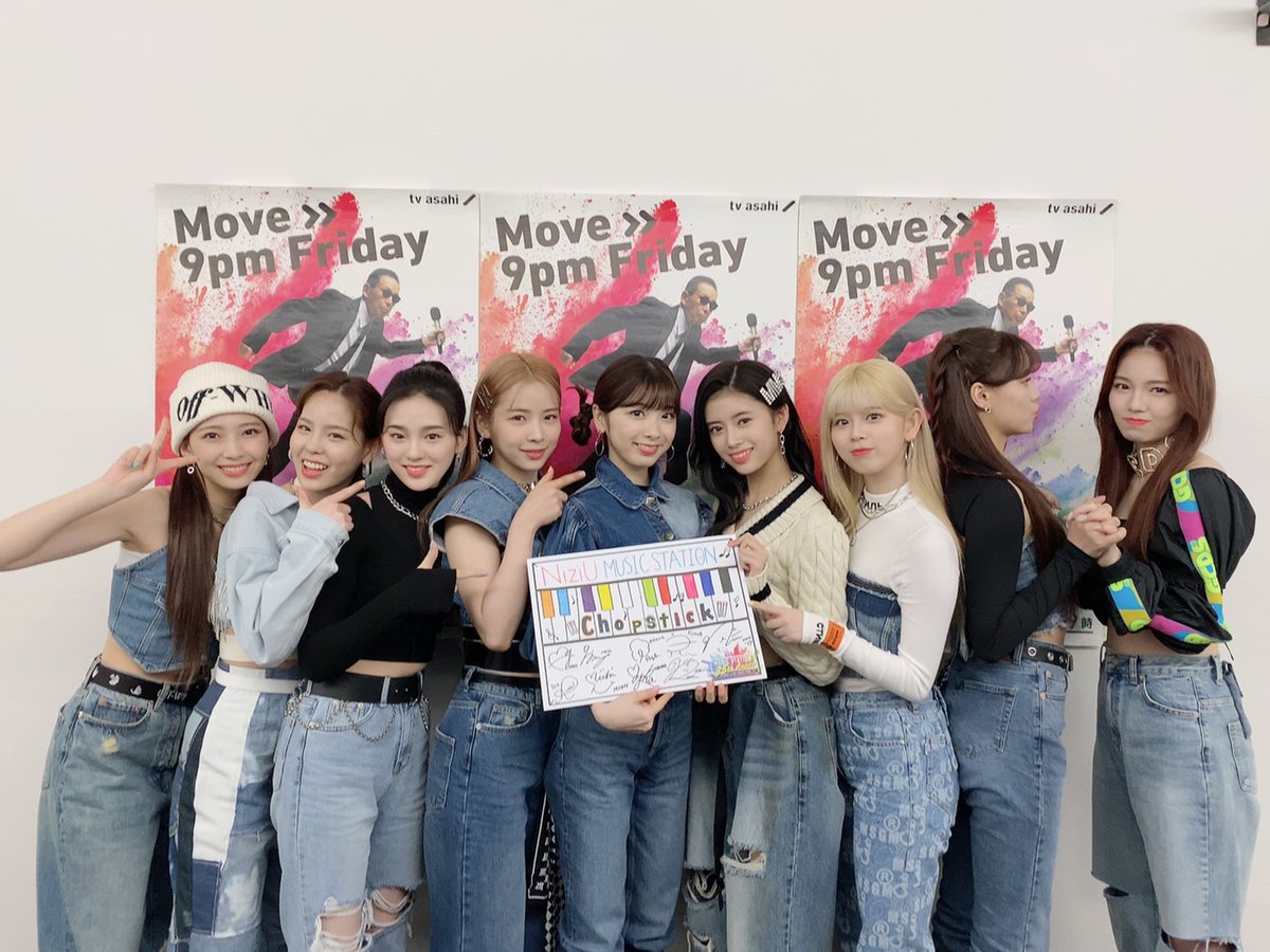 NiziU (マコ リオ マヤ リク アヤカ マユカ リマ ミイヒ ニナ)の私服