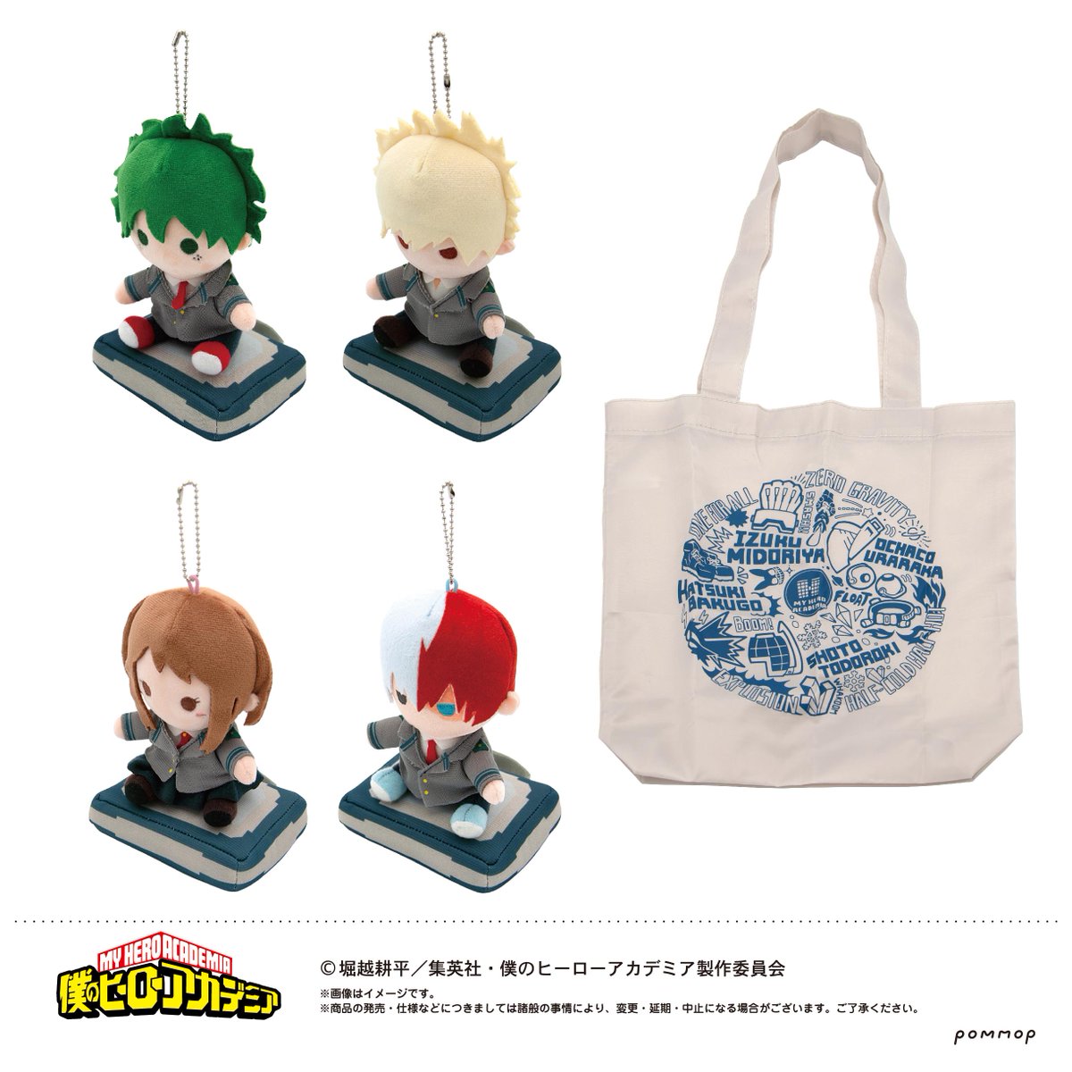 ヒロアカ】 ショウワノートよりジャンプフェスタ2022商品をご紹介