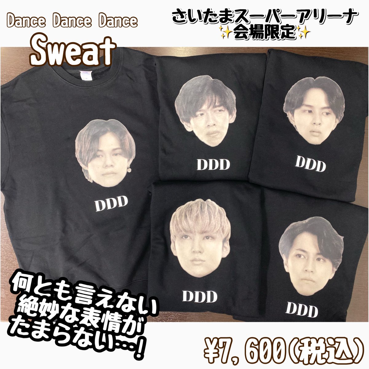 BULLET TRAIN 10th Anniversary Super Special Live ｢DANCE DANCE