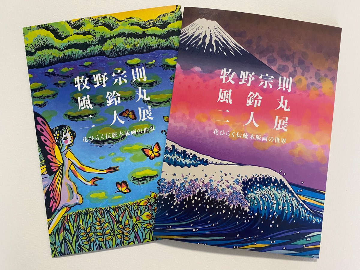 風鈴丸 (@fuurin3) / Posts / X