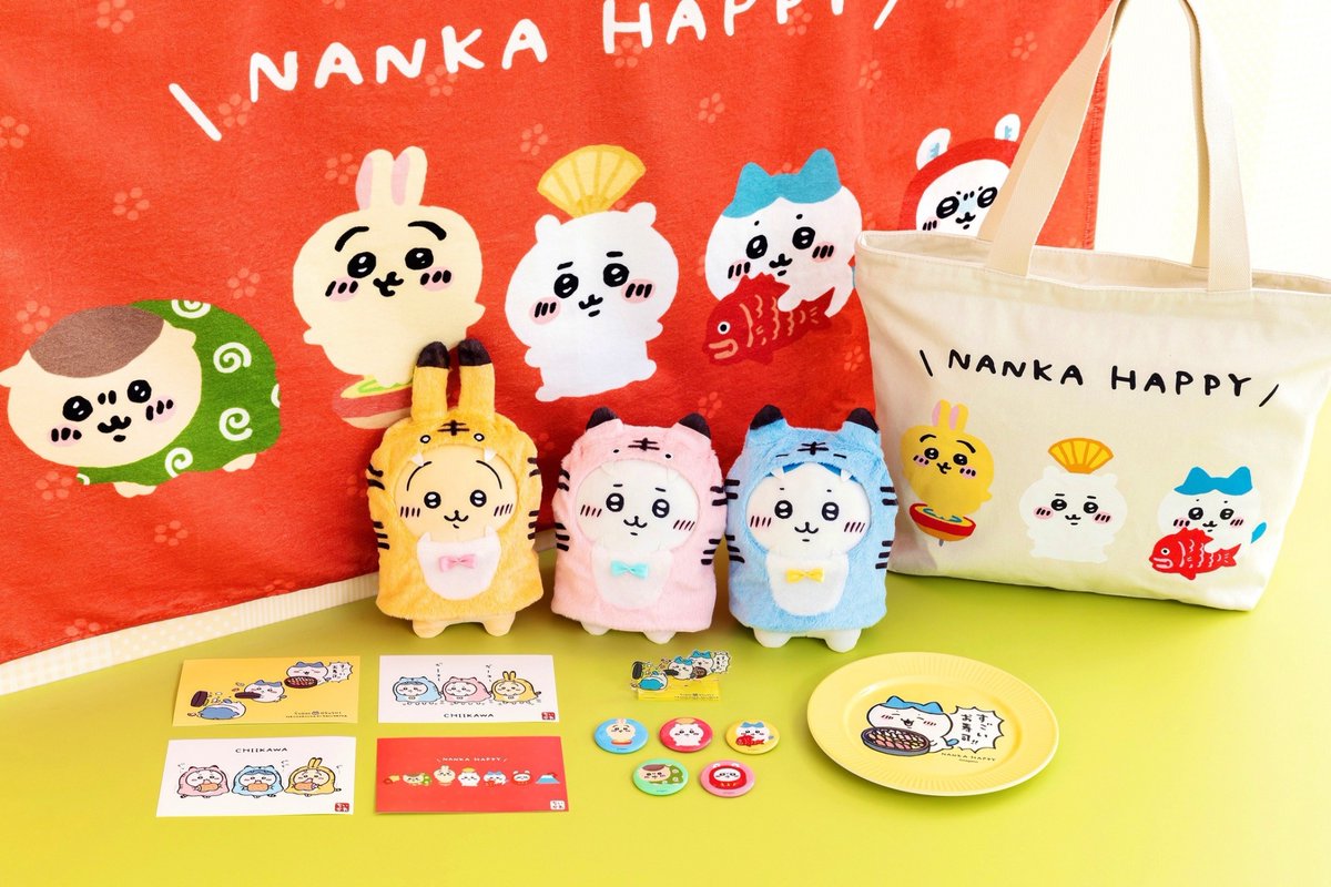 FF6W6wFacAcqe-O.jpg?format=jpg