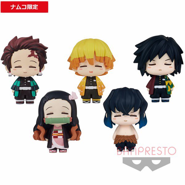 ナムコ限定】鬼滅の刃 コレクションミニフィギュア～つむりずむ