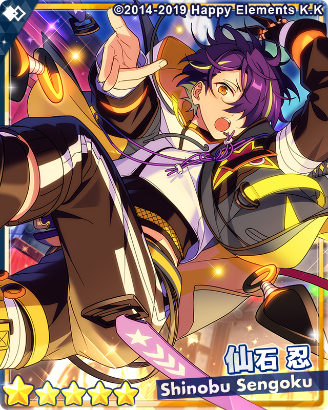 イベント予告】 11月30日 15時より『ピンチ!?ズバッと両断！忍者団』を