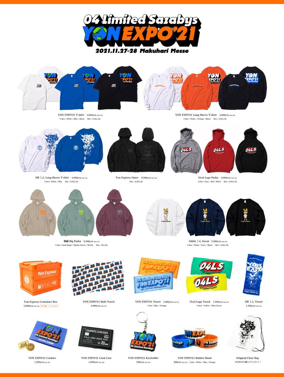 グッズラインナップ！】 □11/27(土)28(日) 幕張メッセ 『YON EXPO'21
