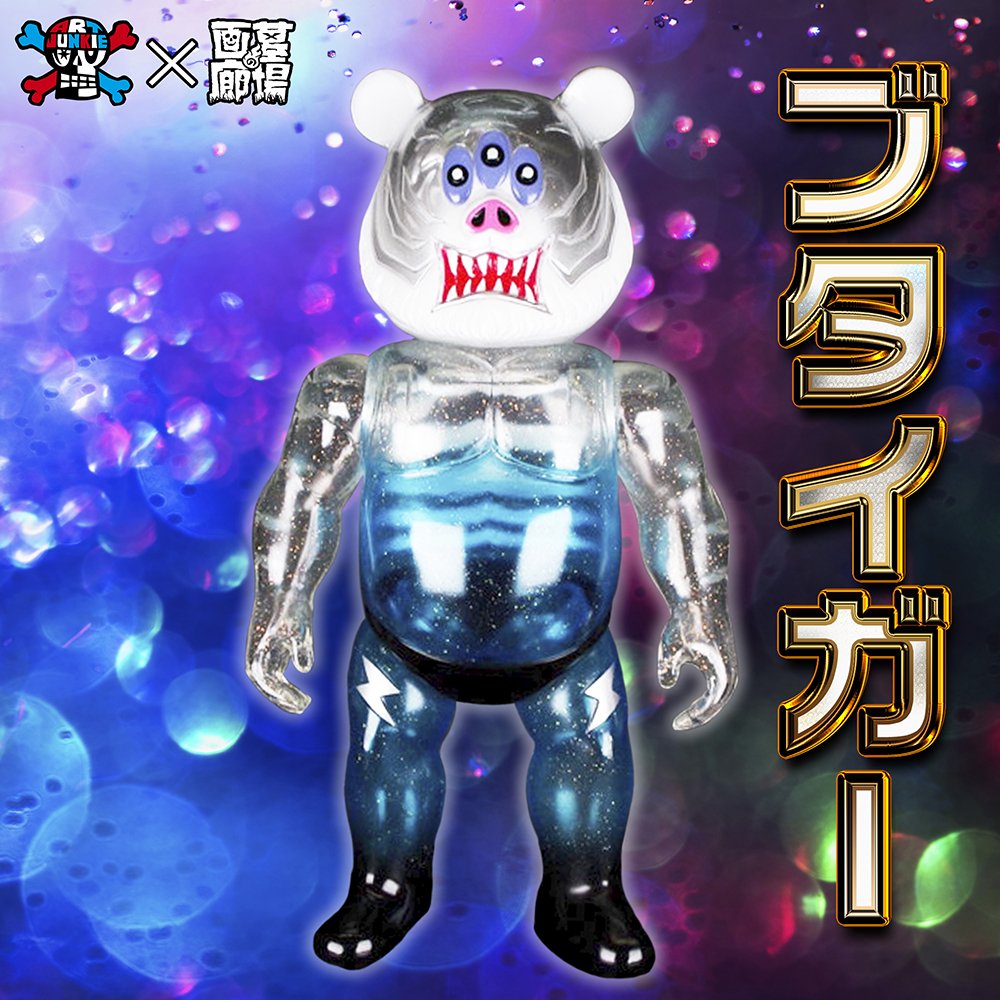 ソフビ 抽選情報】#アートジャンキー 発のヒーロー！豚虎超人