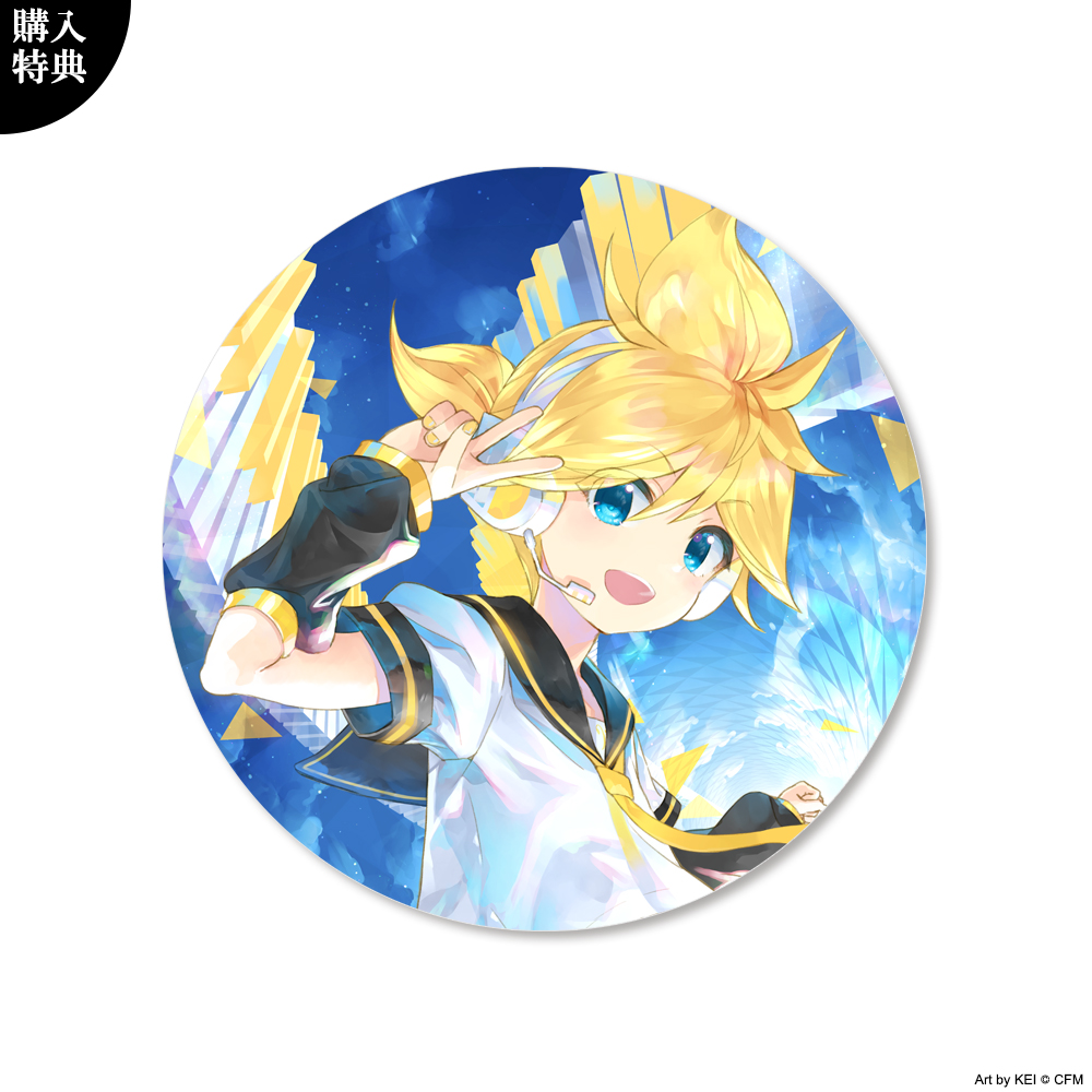 👑 鏡音リン・鏡音レン 14th 👑 パブミラーの先行予約期間は本日まで