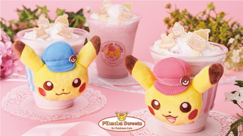 明日12月4日（土）から、東京・池袋の「ピカチュウスイーツ by