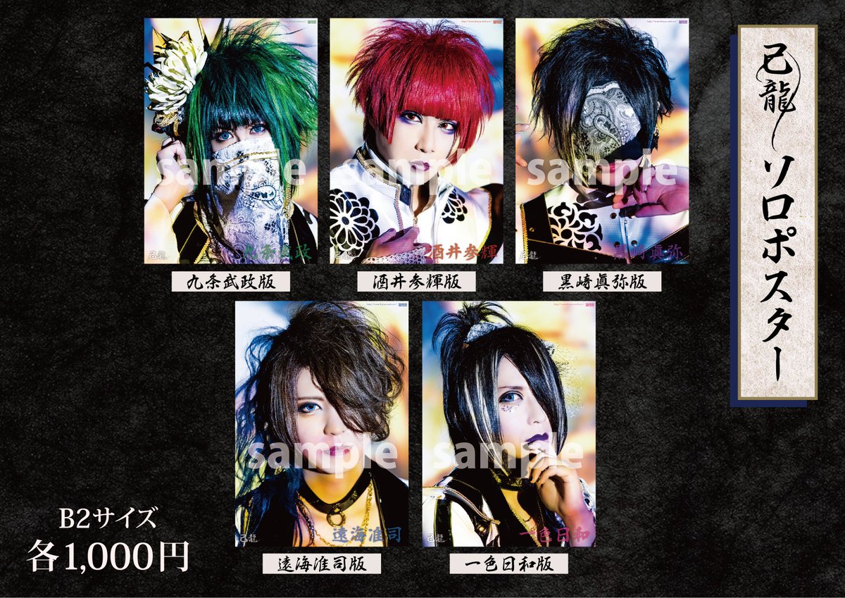 この撮影の時にも実はチェキ撮っててだな📸