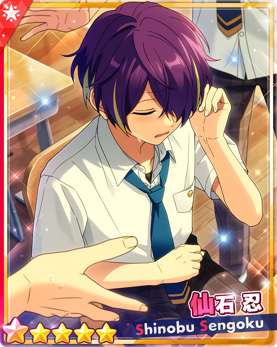 ピンチ!?ズバッと両断！忍者団』 ［忍法・現代ナイズ］仙石 忍