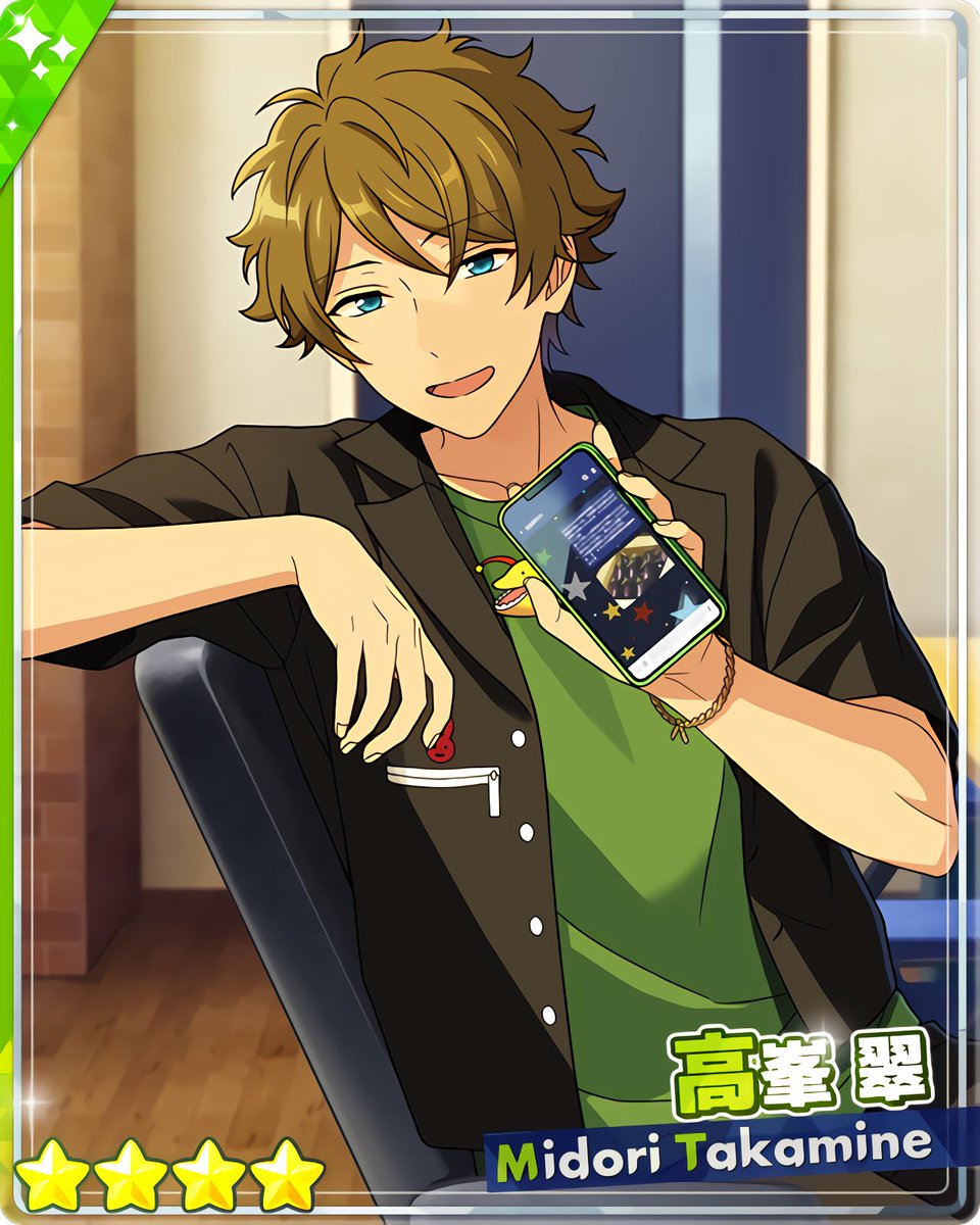 ピンチ!?ズバッと両断！忍者団』 ［忍法・ゆるスタイル］高峯 翠