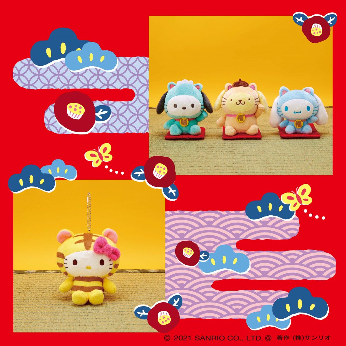 ハローキティの干支マスコットとサンリオキャラクターのハッピーネコ