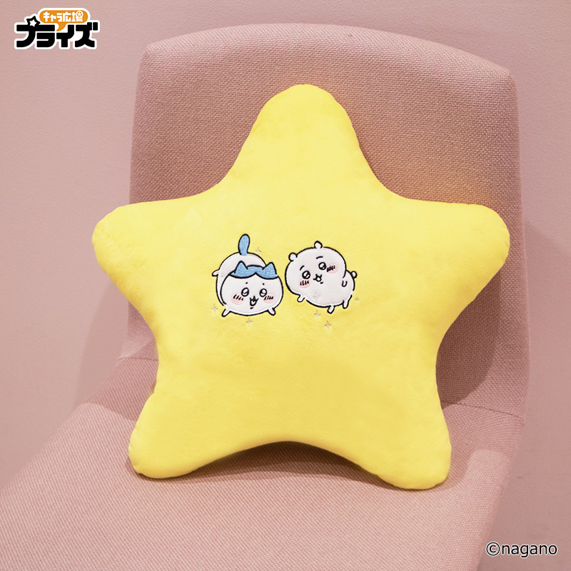 ちいかわ】 サイズ約40㎝の「流れ星BIGクッション」が登場です🌟 裏面