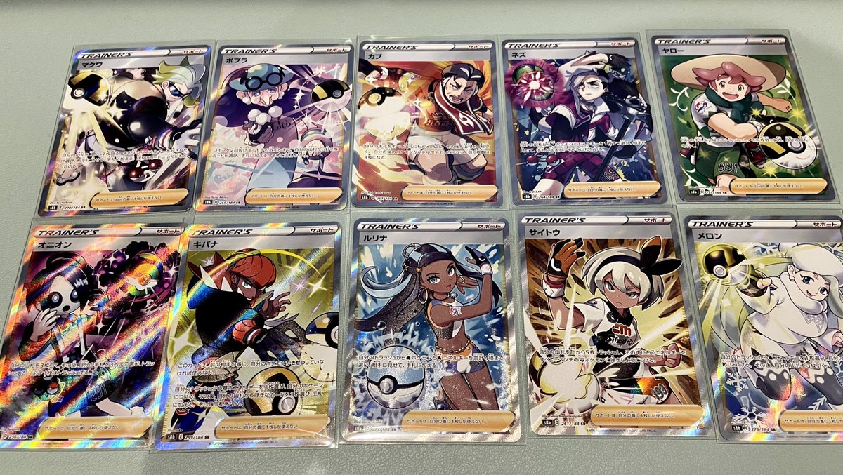 幻のSR10枚パックを引いてしまいました。。 （ちなみにCSRは同じ箱に