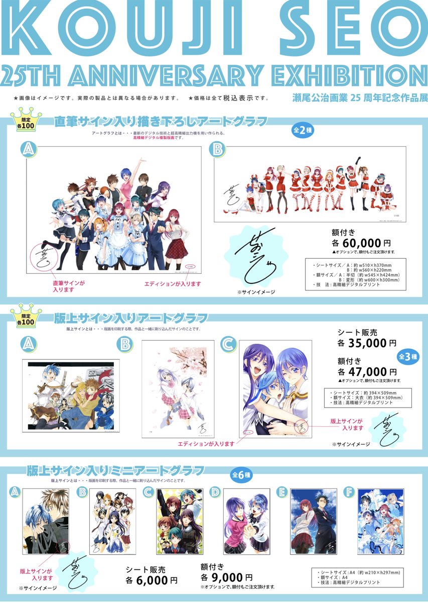 FGJoC8GVUAMM_s9.jpg?format=jpg