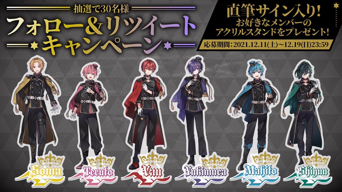 ◇ ー KnightAから大切なお知らせ ー ◇ 🔥クリスマス限定！プレゼント