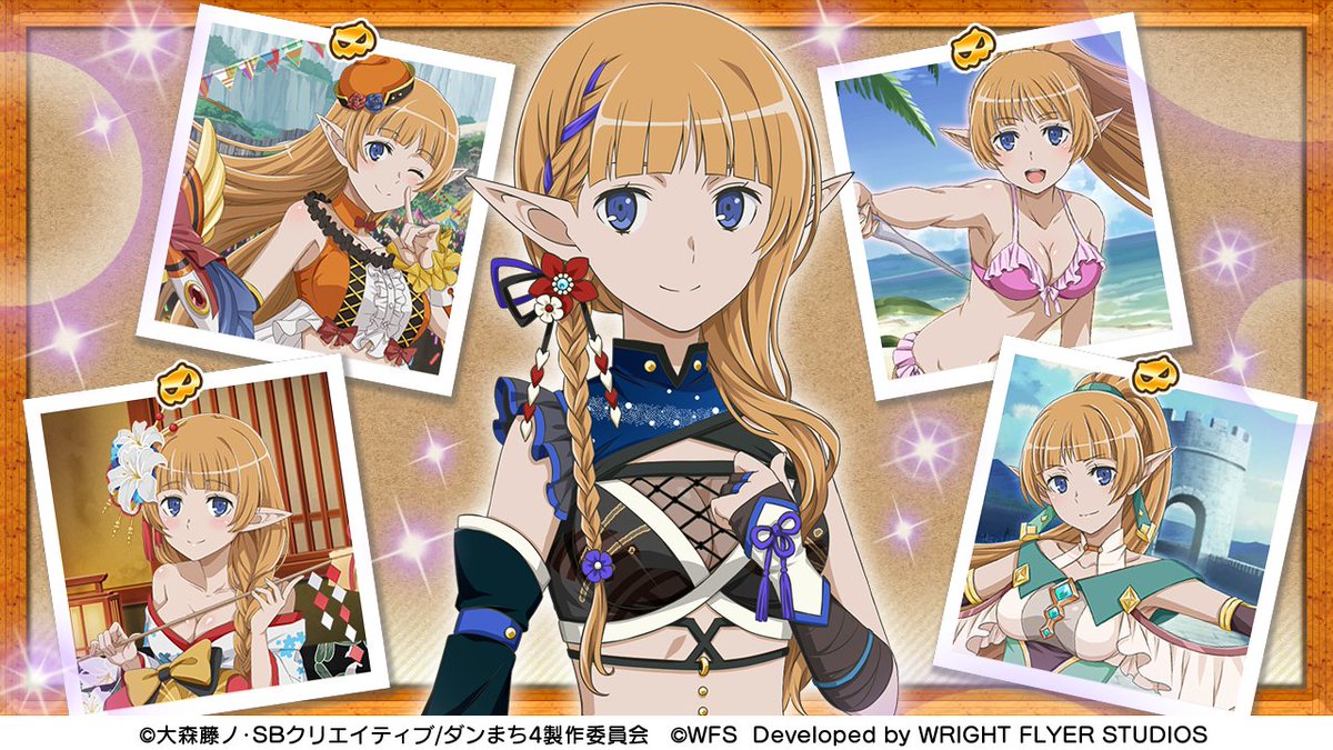 ダンメモ総選挙 開催中🎊 ＼ このツイートをRTして推しキャラに投票