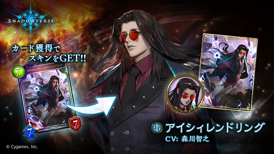 12月27日 リリース！】 新カードパック「Omen of Storms / 十禍闘争