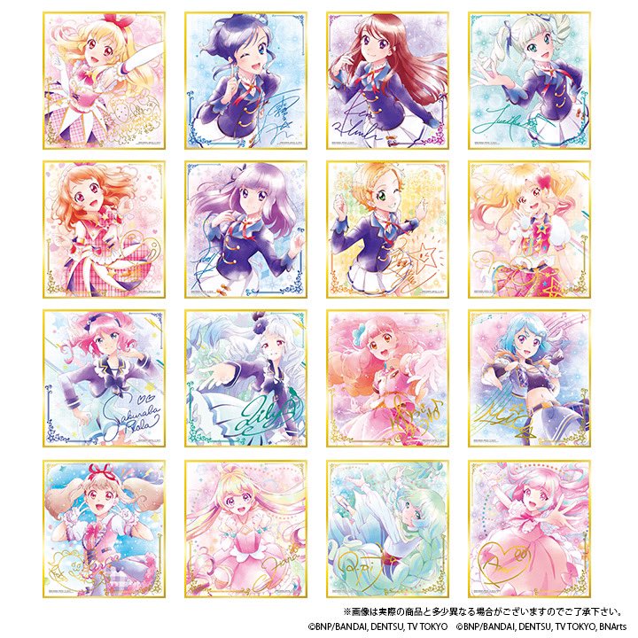 新商品☆】#オールアイカツ！の色紙ARTが発売されるよ♪全16種で全て