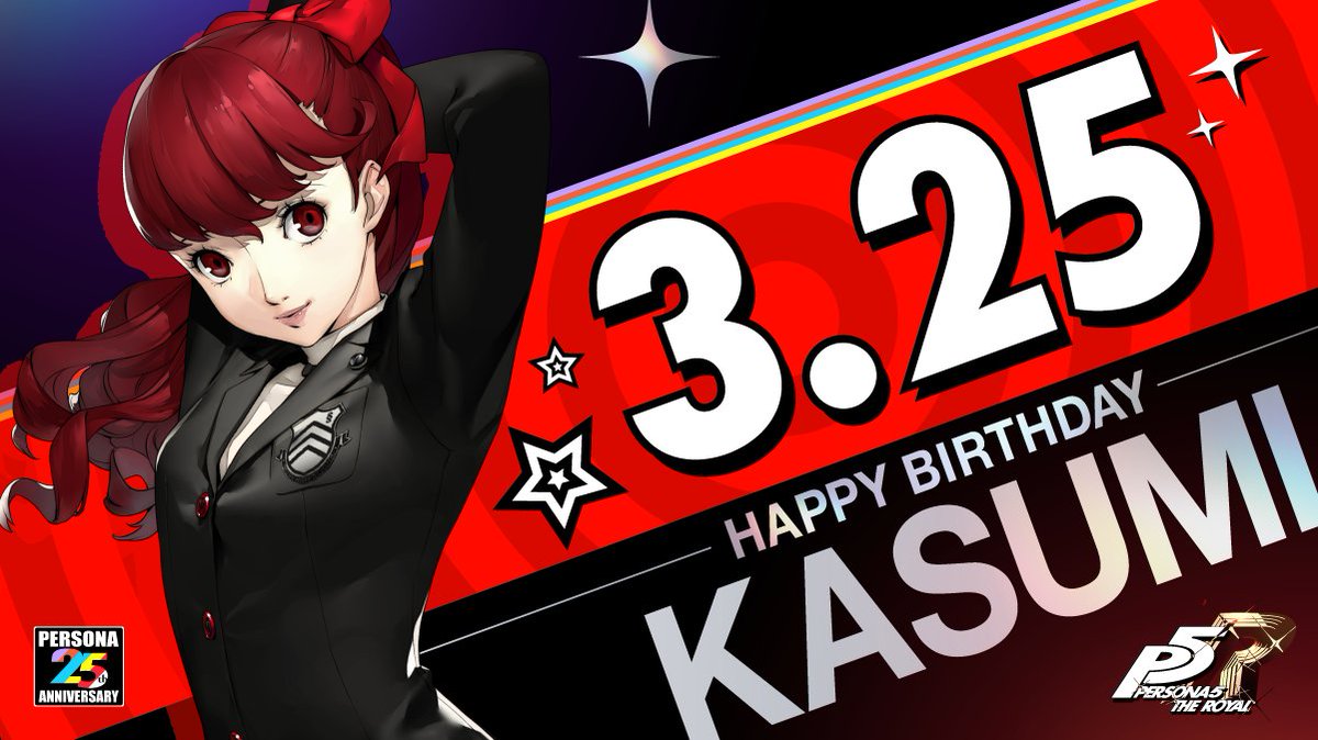 今日3月25日は、『ペルソナ5 ザ・ロイヤル』 に登場するコードネーム