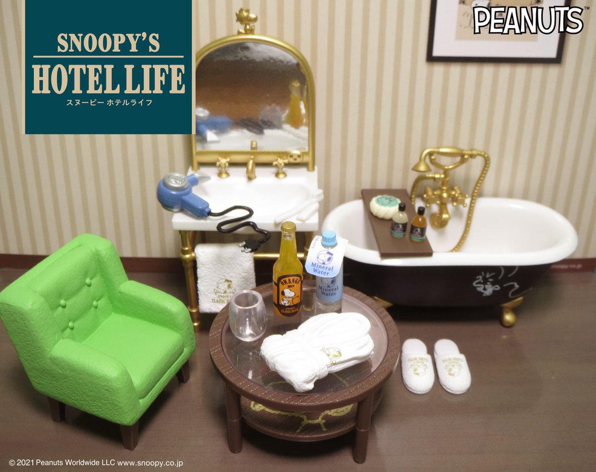 発売中【SNOOPY'S HOTEL LIFE】 お気に入りのホテルでのリラックス