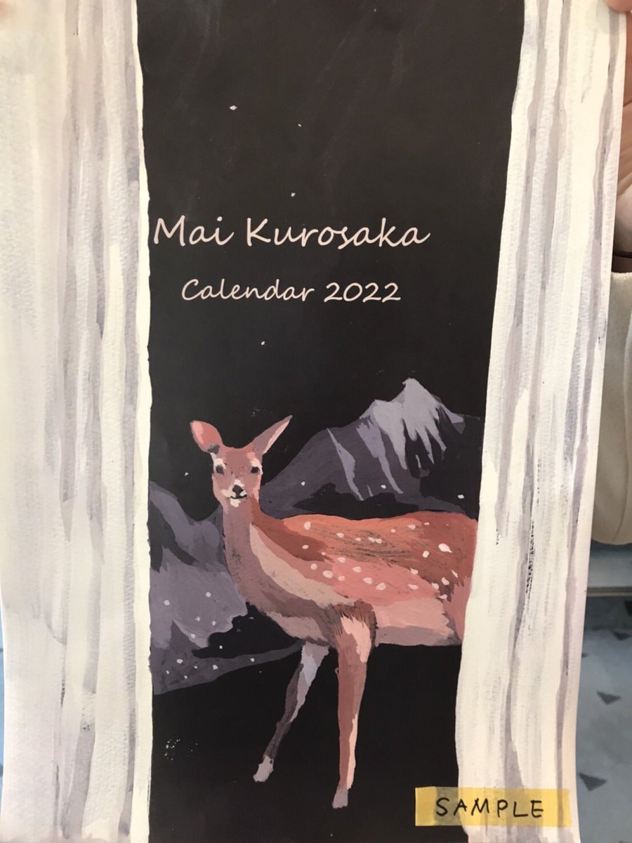 黒坂麻衣 Mai Kurosaka (@maibou20) / Posts / X