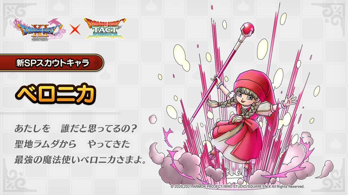 イベント登場キャラクター紹介】 12/27(月)に開催予定の