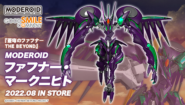 新商品情報 ／ ◤ お前は僕のものだ、 #マークニヒト！ ◢ アニメ