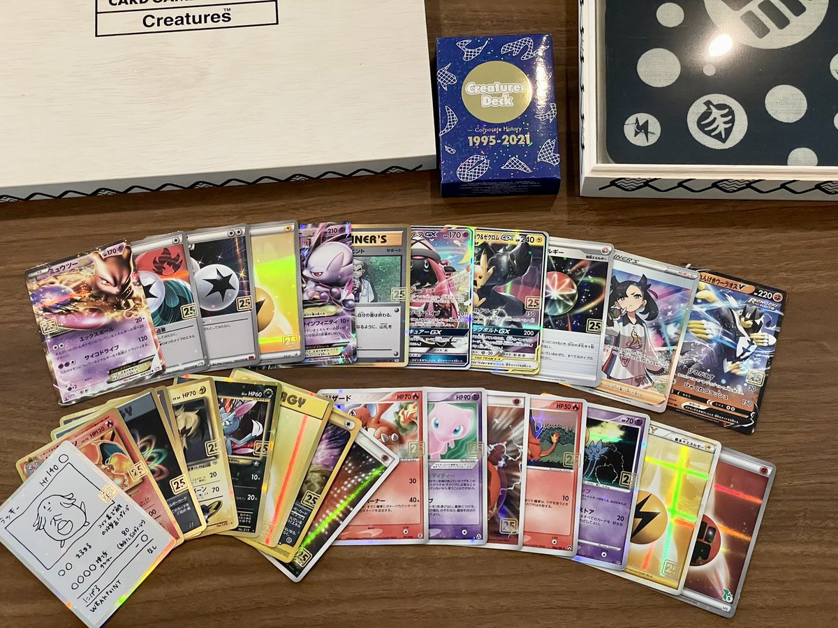 噂の「木箱」の正体と、ボクが担当しました描き下ろし記念品カード