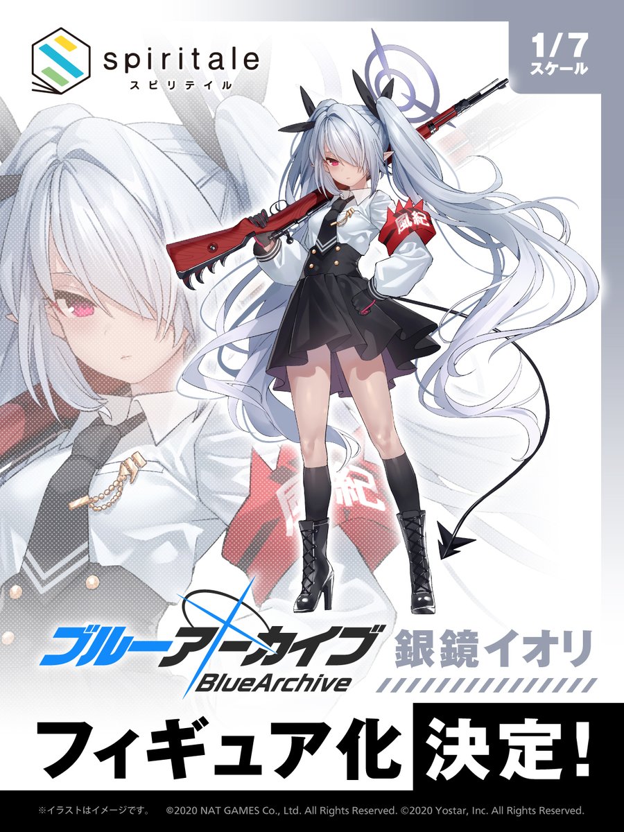 大人気スマホゲーム『ブルーアーカイブ -Blue Archive-』より、 ゲヘナ