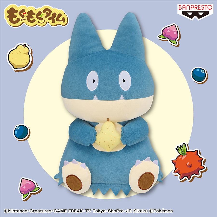 ゴンベのめちゃでかぬいぐるみ😃／ 「もぐもぐタイム」シリーズに