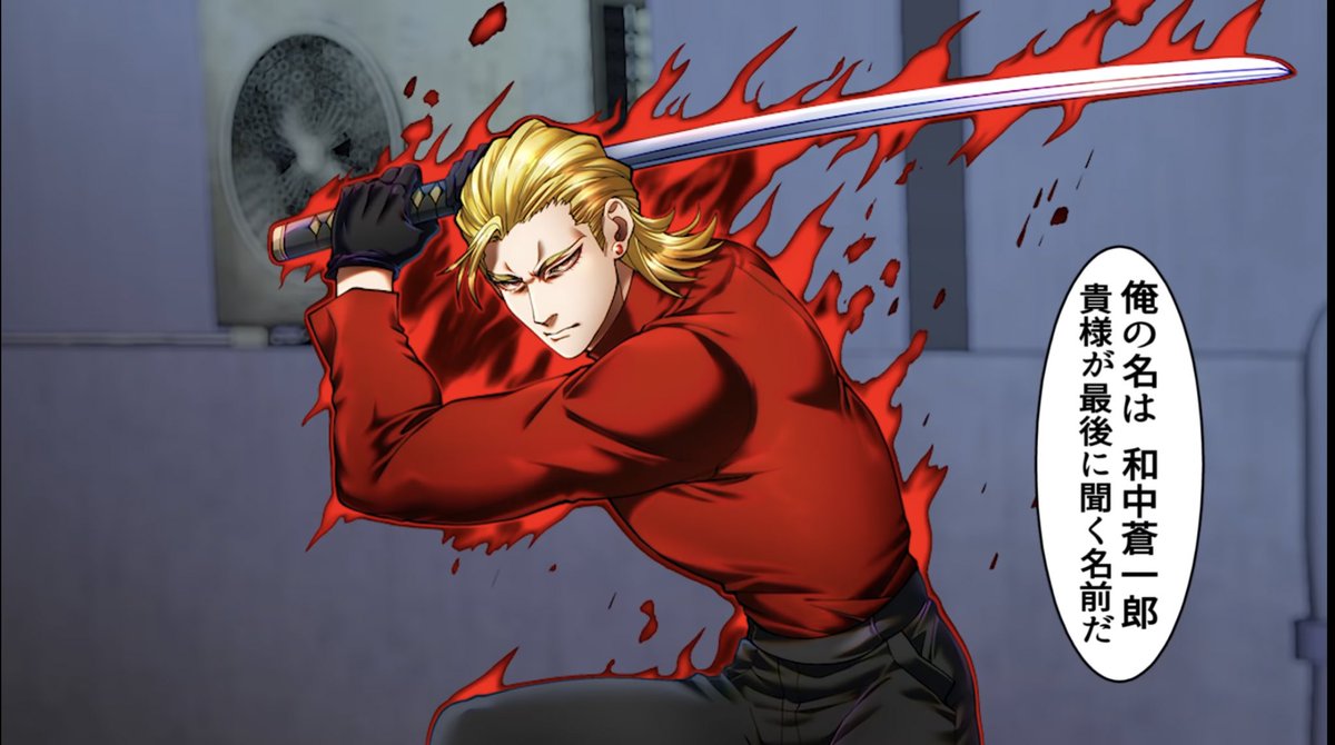 和中の兄貴下の名前もカッコええんや #ヒューマンバグ大学 #天羽組