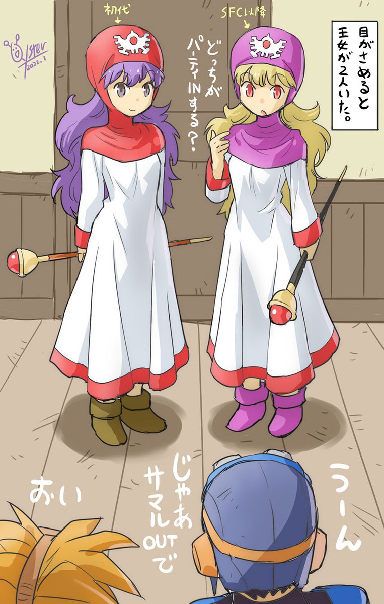 おはようムーンブルクの王女。 本日1月26日はファミコンソフト