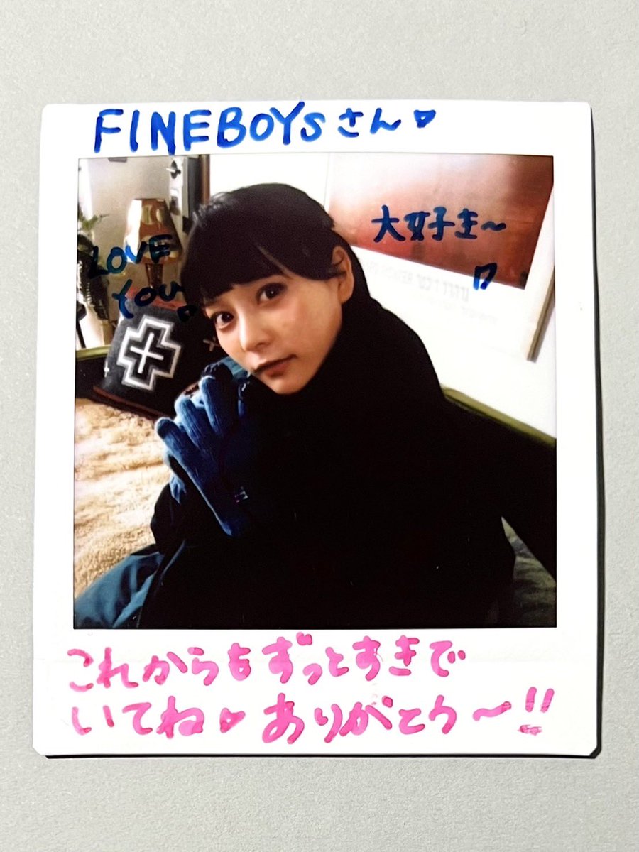 Twitter企画】2月号に登場いただいている、齊藤なぎささんのサイン入り