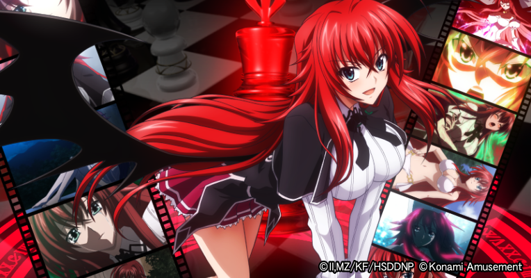 リアス・グレモリー CV：日笠陽子 学園一の美少女で一誠の憧れの先輩