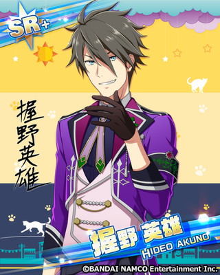 プロデューサーさん、開催中の「【第4弾】ナンジャタウンコラボ記念