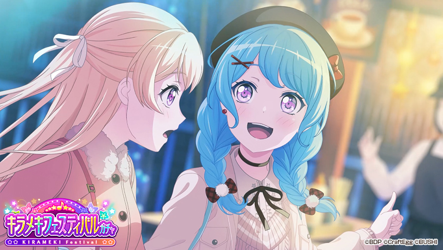 キラフェス限定メンバー ☆4 #松原花音 ご紹介💕 ＼ 明日15時より開催