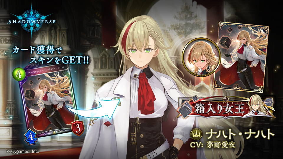 2月1日 リリース！】 「Omen of Storms / 十禍闘争」のアディショナル