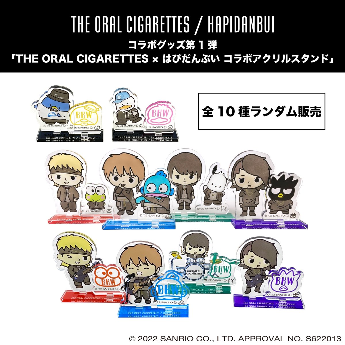 コラボグッズ】 はぴだんぶいとのコラボグッズ販売決定⚡️ Hall Tour